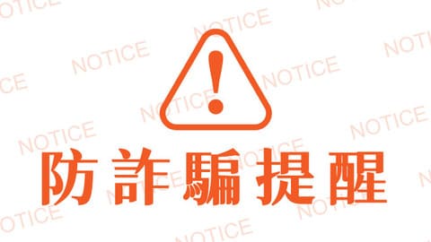 識破賭場詐騙的實踐技巧