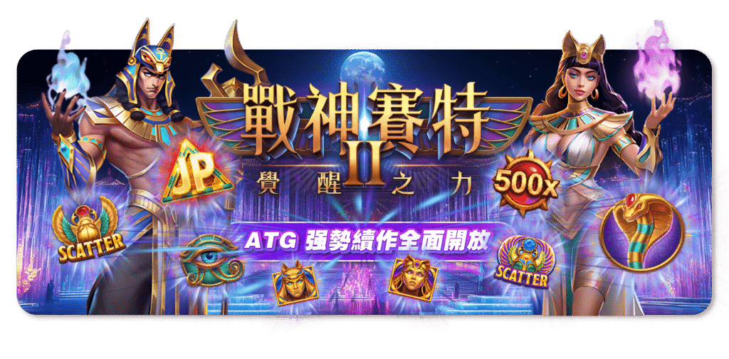 TU娛樂城優惠