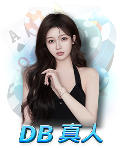 TU娛樂城真人百家樂遊戲推薦 ObrReal