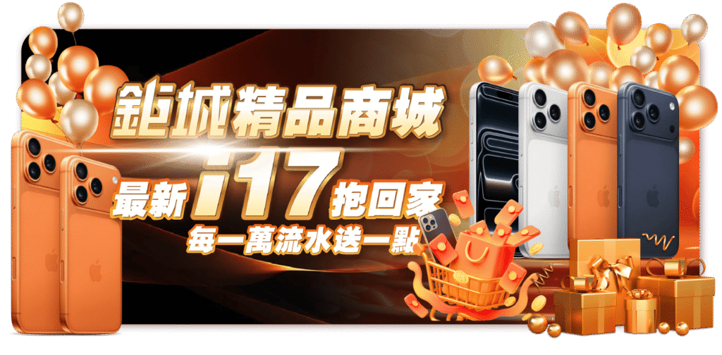 TU娛樂城優惠活動